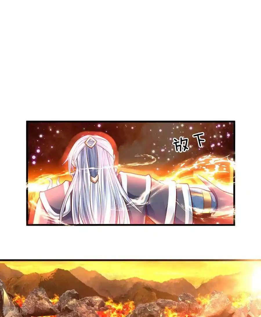 Shura Sword Sovereign - Capítulo 154 - Página 30 - LectorTMOo