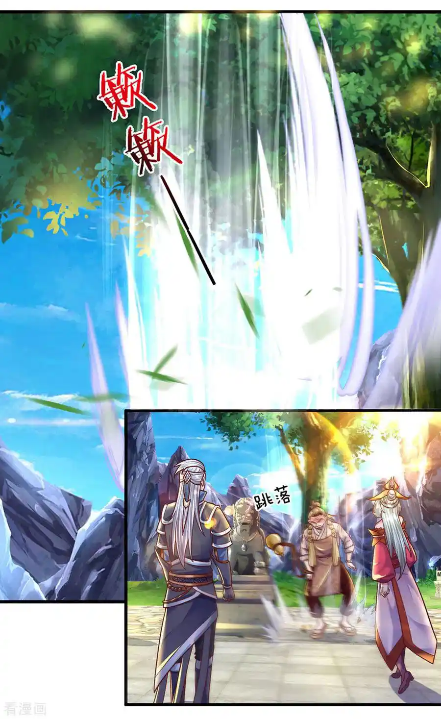 Shura Sword Sovereign - Capítulo 156 - Página 15 - LectorTMOo