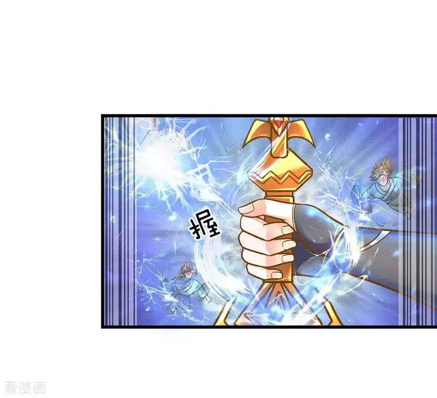 Shura Sword Sovereign - Capítulo 159 - Página 13 - LectorTMOo