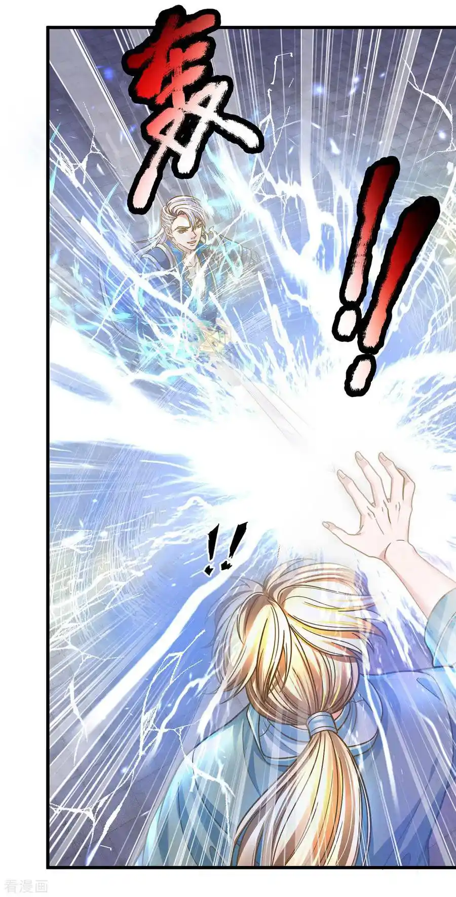 Shura Sword Sovereign - Capítulo 159 - Página 14 - LectorTMOo
