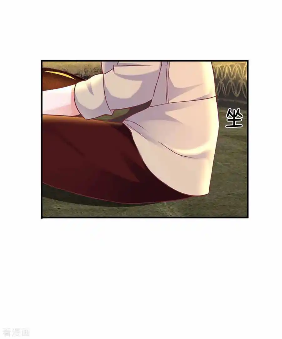 Shura Sword Sovereign - Capítulo 161 - Página 24 - LectorTMOo