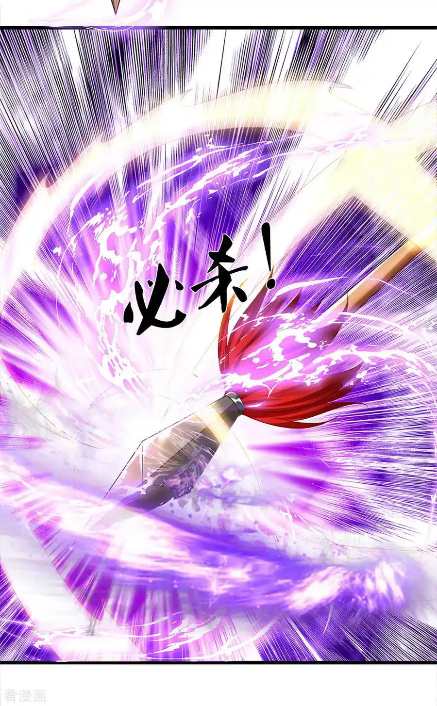 Shura Sword Sovereign - Capítulo 166 - Página 24 - LectorTMOo