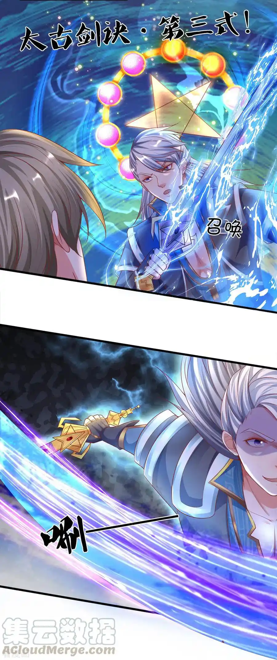 Shura Sword Sovereign - Capítulo 167 - Página 11 - LectorTMOo