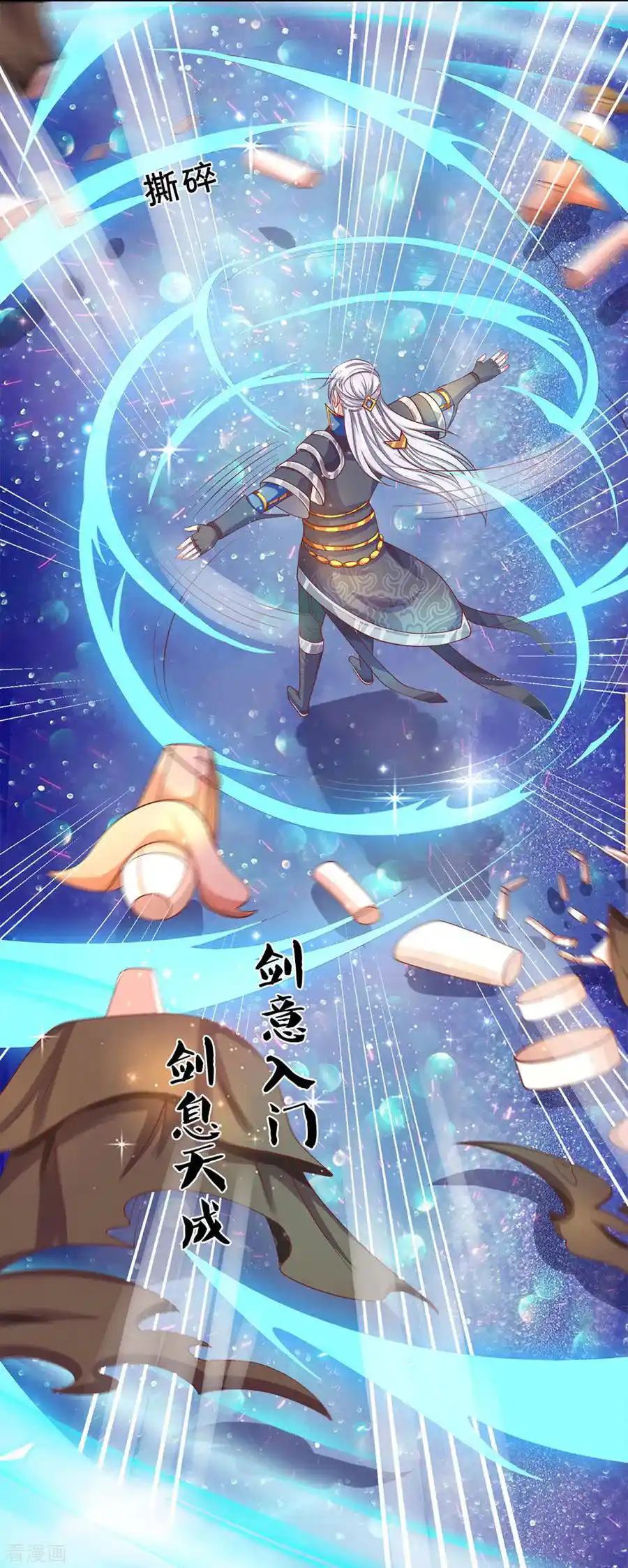Shura Sword Sovereign - Capítulo 169 - Página 15 - LectorTMOo