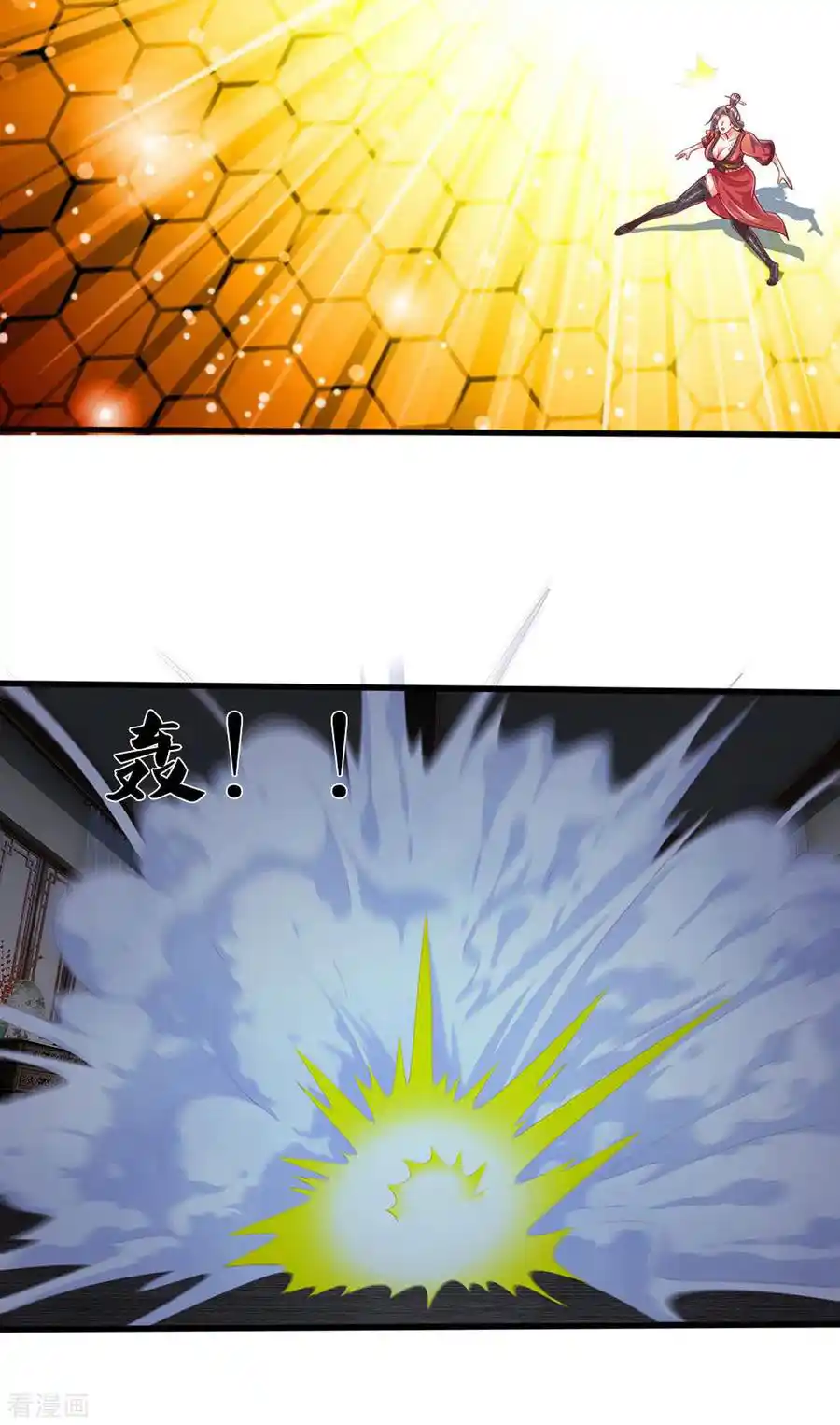 Shura Sword Sovereign - Capítulo 192 - Página 8 - LectorTMOo