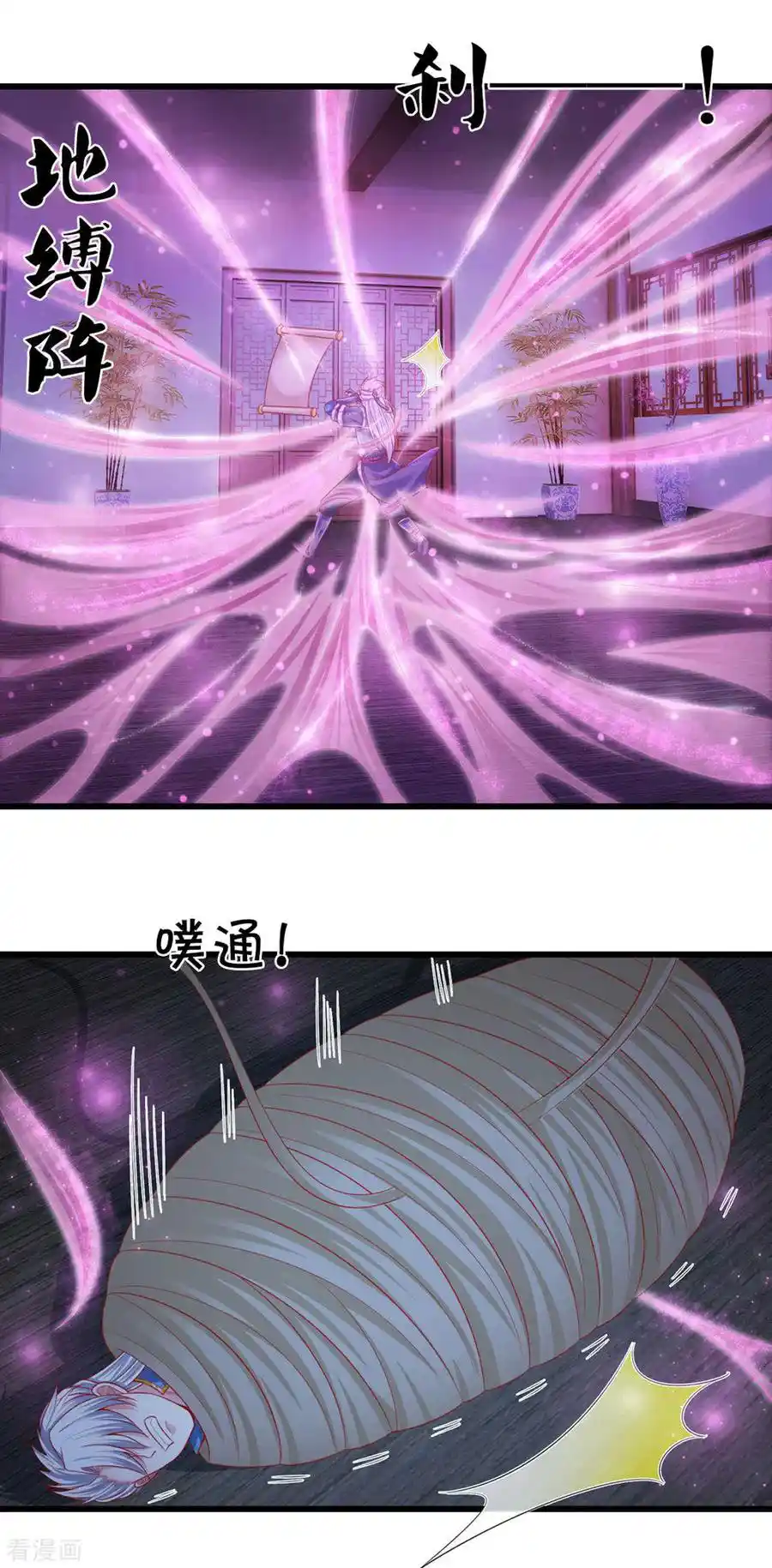 Shura Sword Sovereign - Capítulo 192 - Página 14 - LectorTMOo