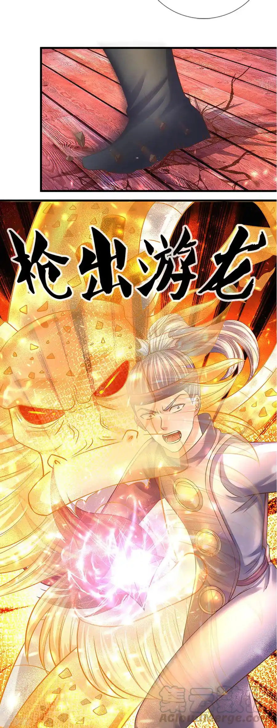 Shura Sword Sovereign - Capítulo 195 - Página 20 - LectorTMOo