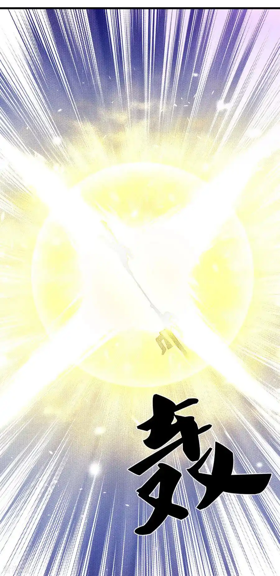 Shura Sword Sovereign - Capítulo 195 - Página 25 - LectorTMOo