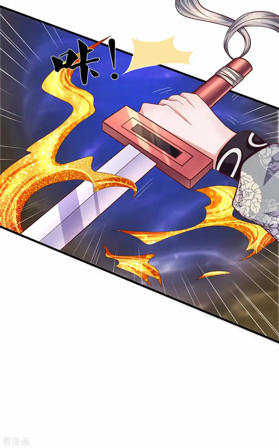 Shura Sword Sovereign - Capítulo 199 - Página 19 - LectorTMOo