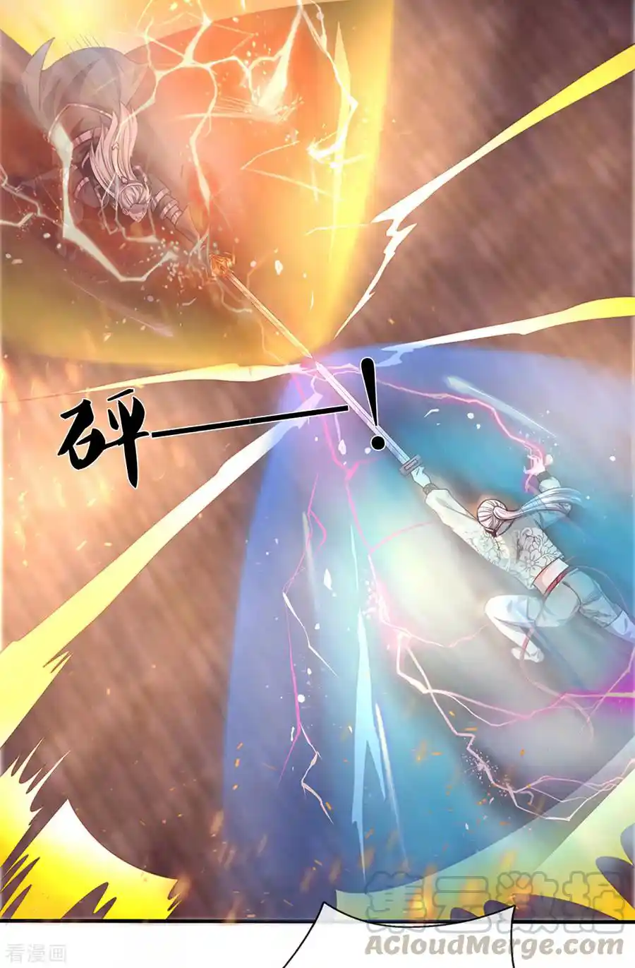 Shura Sword Sovereign - Capítulo 199 - Página 22 - LectorTMOo