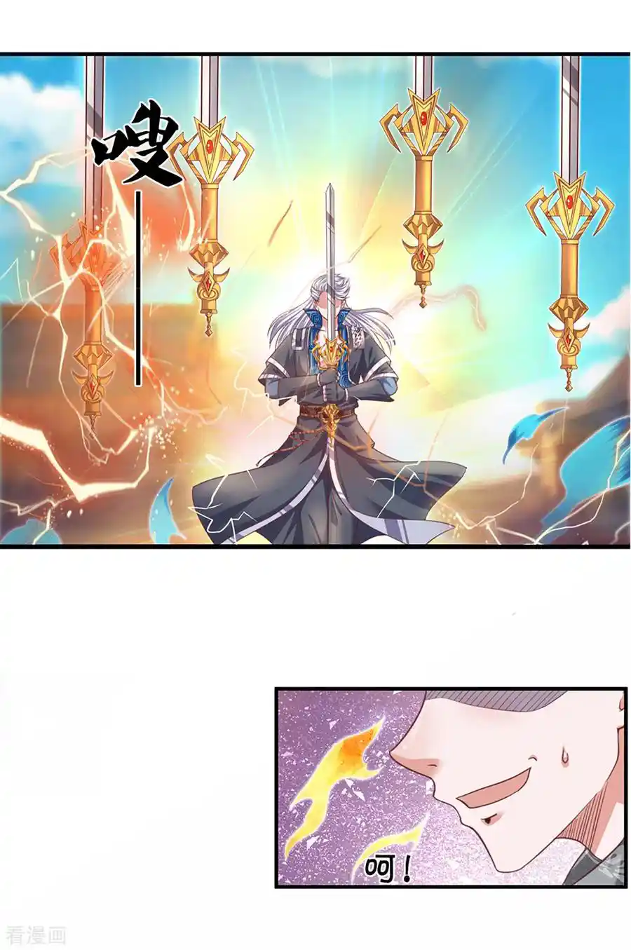 Shura Sword Sovereign - Capítulo 201 - Página 7 - LectorTMOo