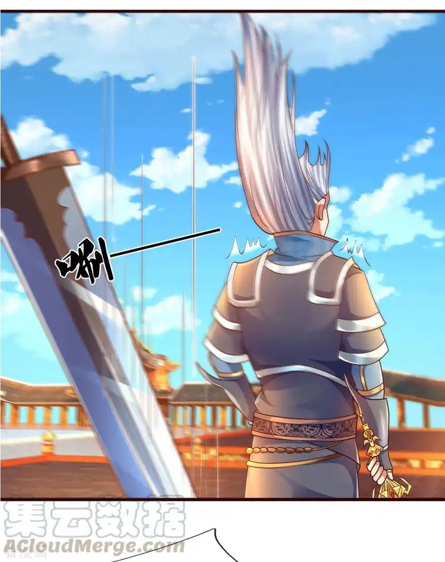 Shura Sword Sovereign - Capítulo 204 - Página 22 - LectorTMOo