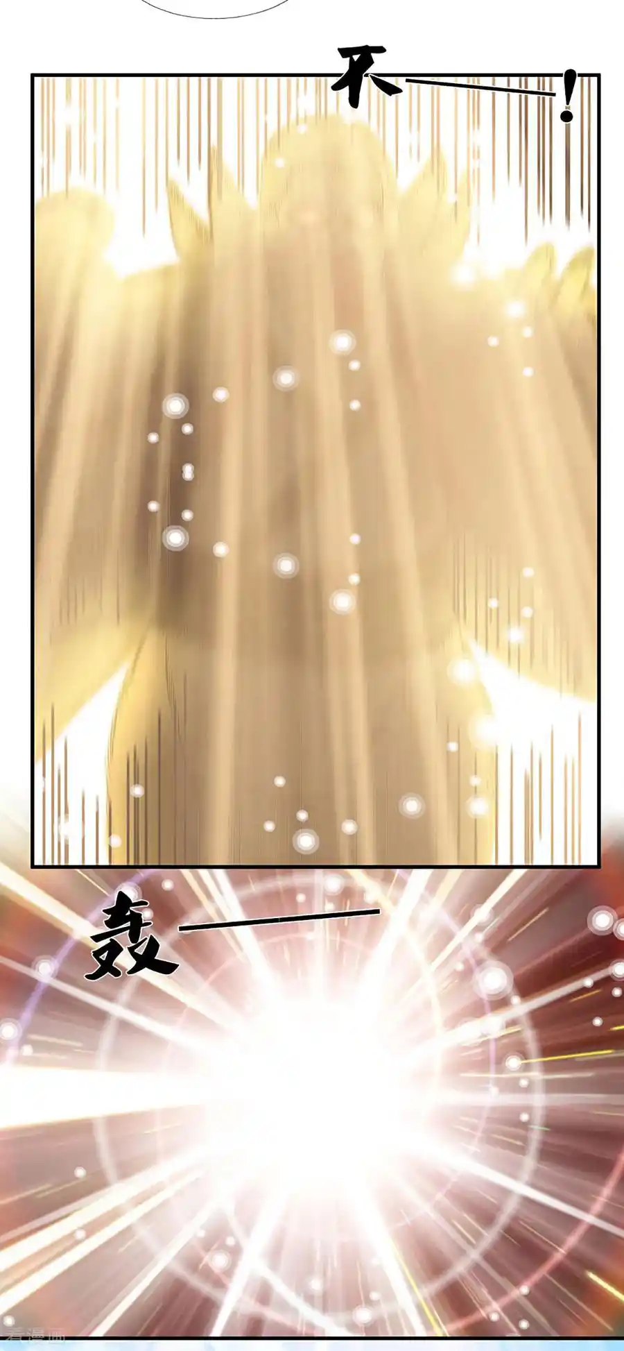 Shura Sword Sovereign - Capítulo 205 - Página 15 - LectorTMOo