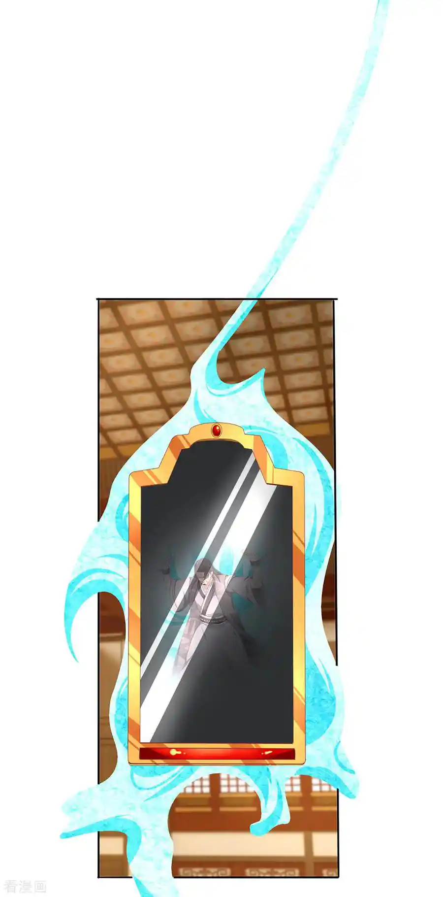 Shura Sword Sovereign - Capítulo 207 - Página 23 - LectorTMOo