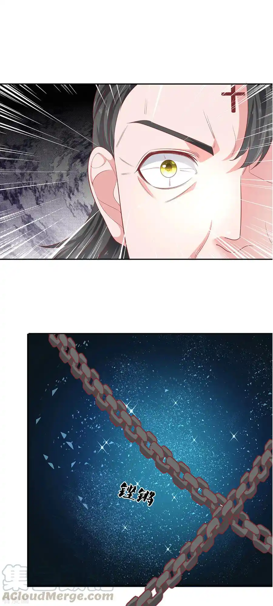 Shura Sword Sovereign - Capítulo 208 - Página 4 - LectorTMOo