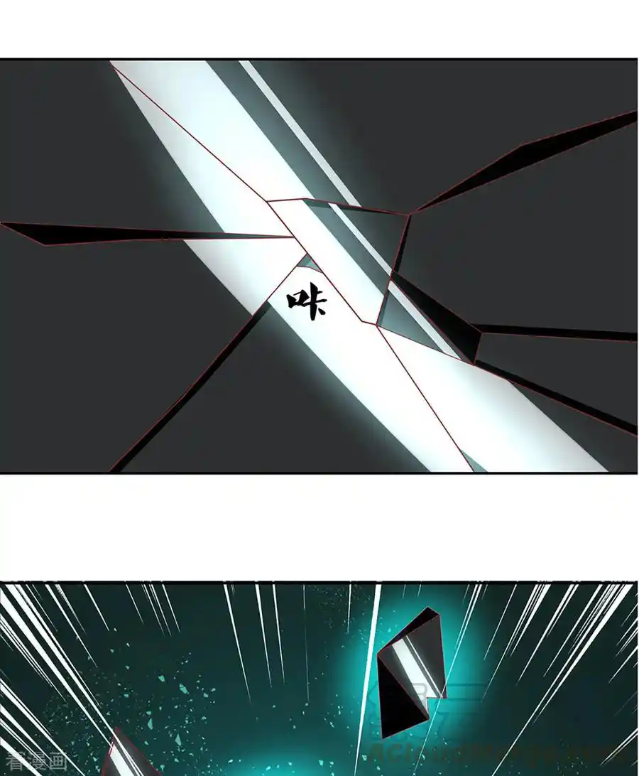 Shura Sword Sovereign - Capítulo 208 - Página 6 - LectorTMOo