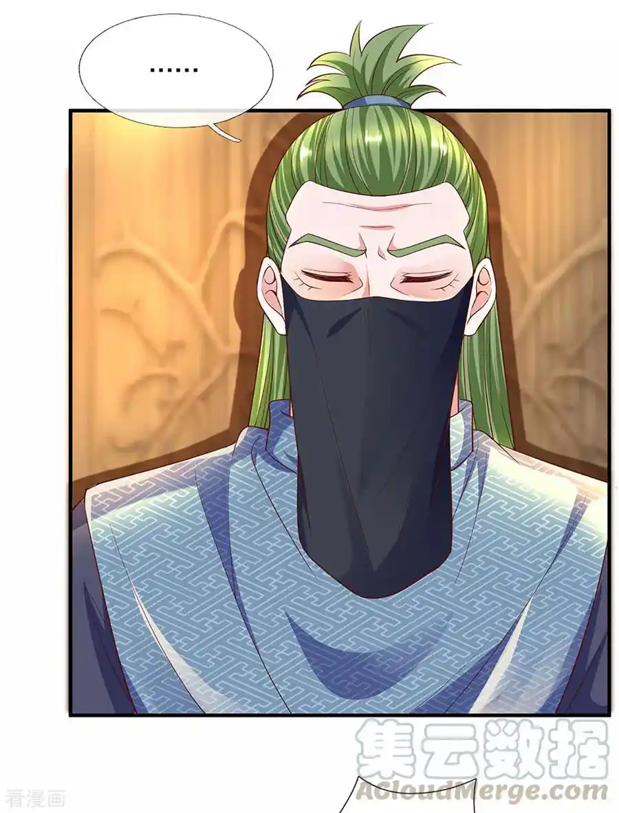 Shura Sword Sovereign - Capítulo 208 - Página 24 - LectorTMOo