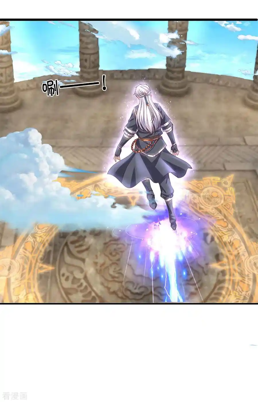 Shura Sword Sovereign - Capítulo 212 - Página 11 - LectorTMOo