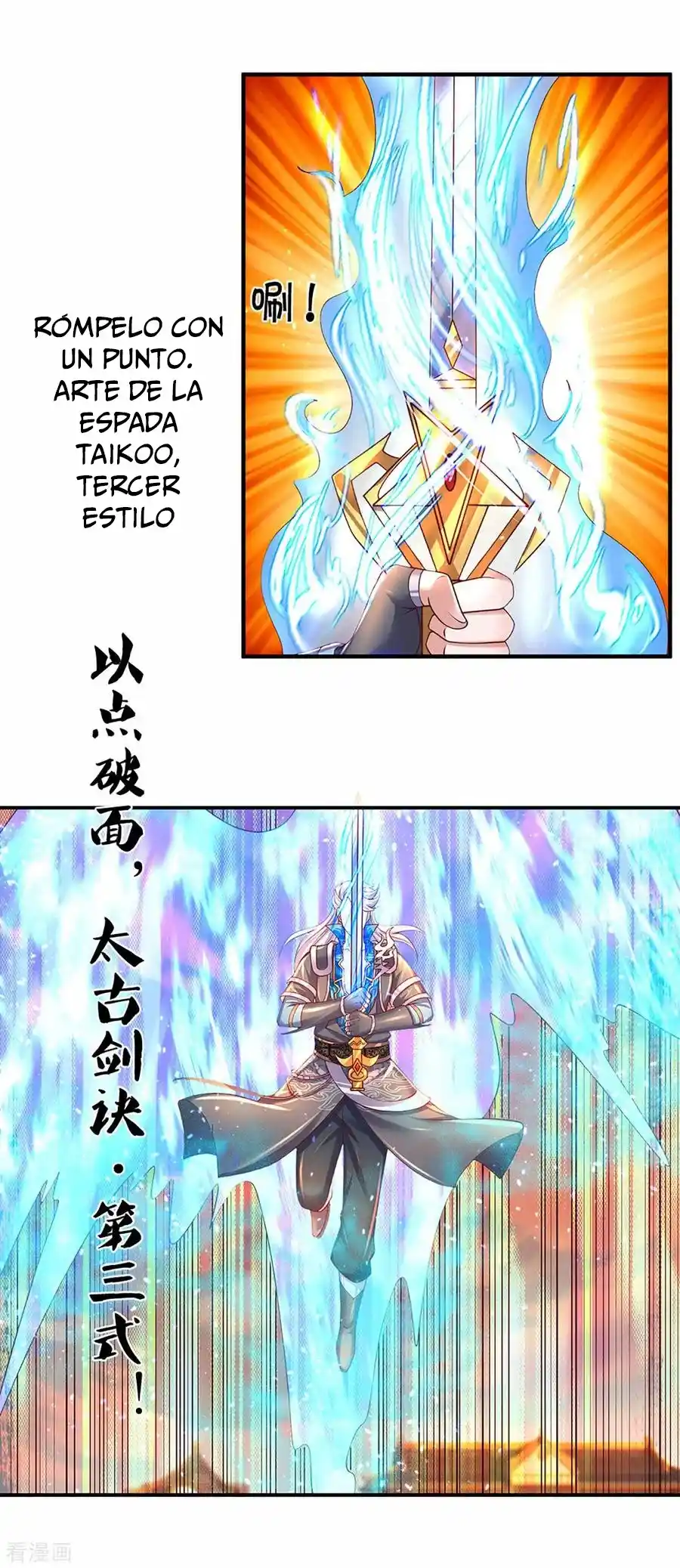 Shura Sword Sovereign - Capítulo 216 - Página 5 - LectorTMOo