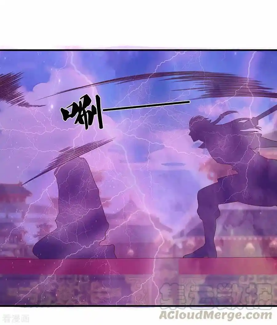 Shura Sword Sovereign - Capítulo 219 - Página 10 - LectorTMOo