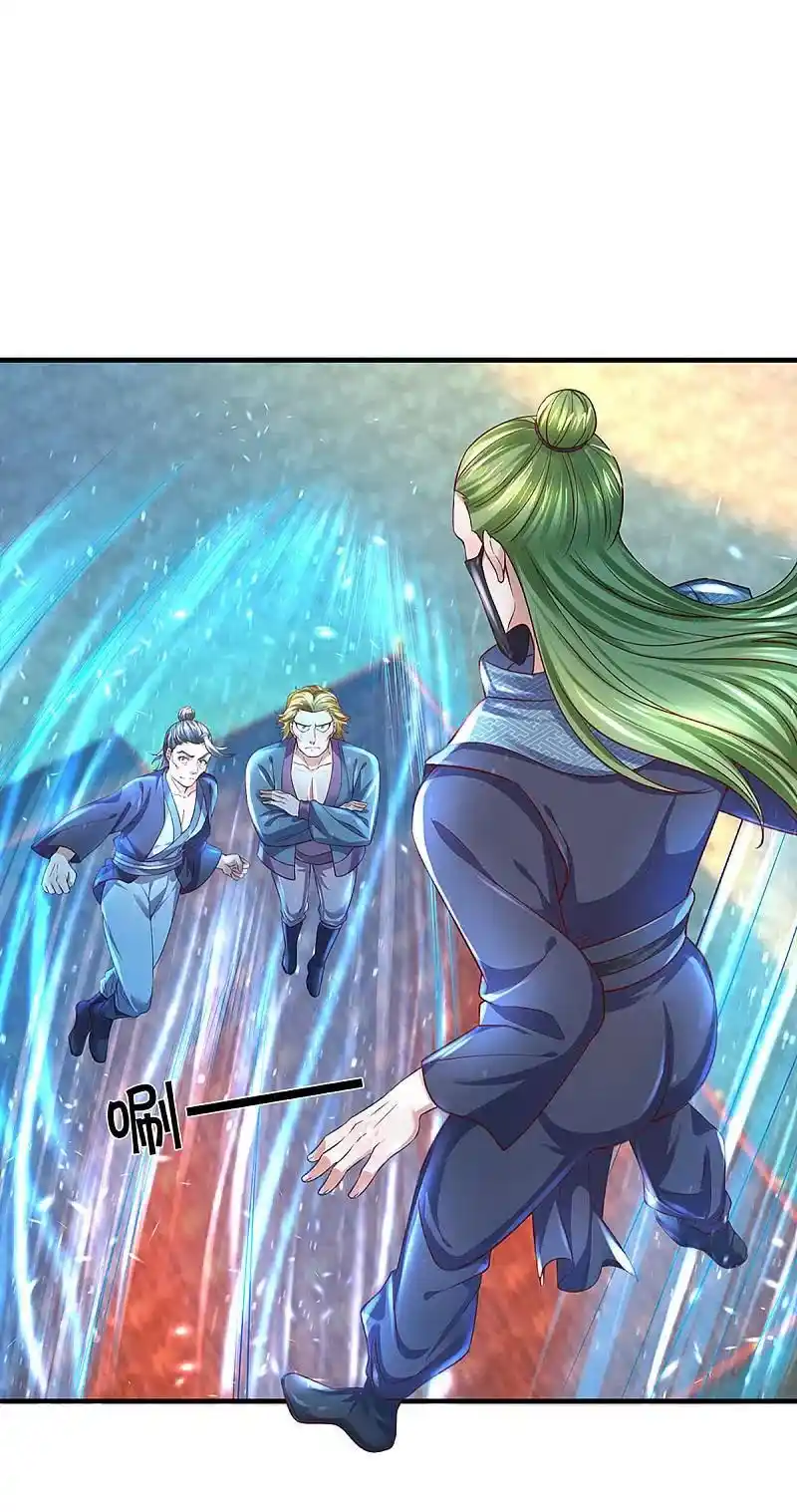 Shura Sword Sovereign - Capítulo 222 - Página 17 - LectorTMOo