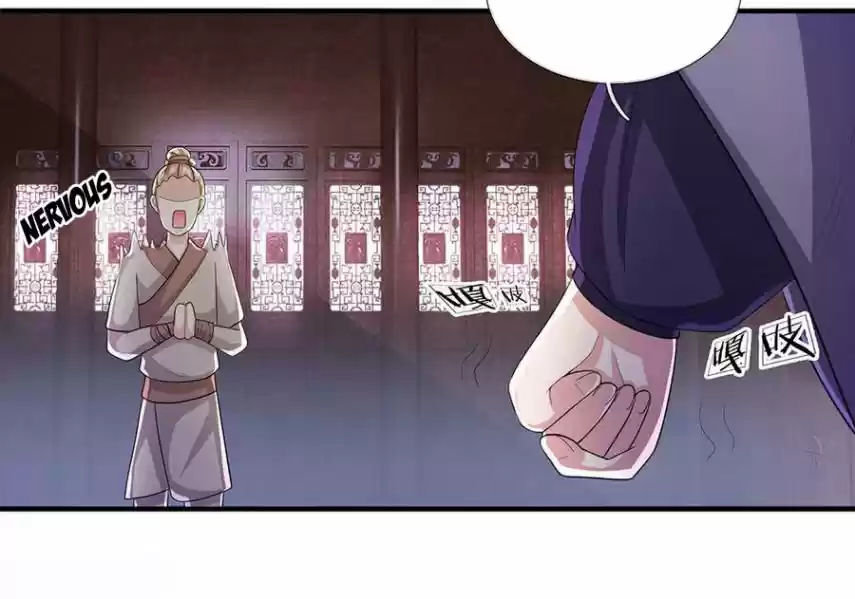 Shura Sword Sovereign - Capítulo 23 - Página 17 - LectorTMOo