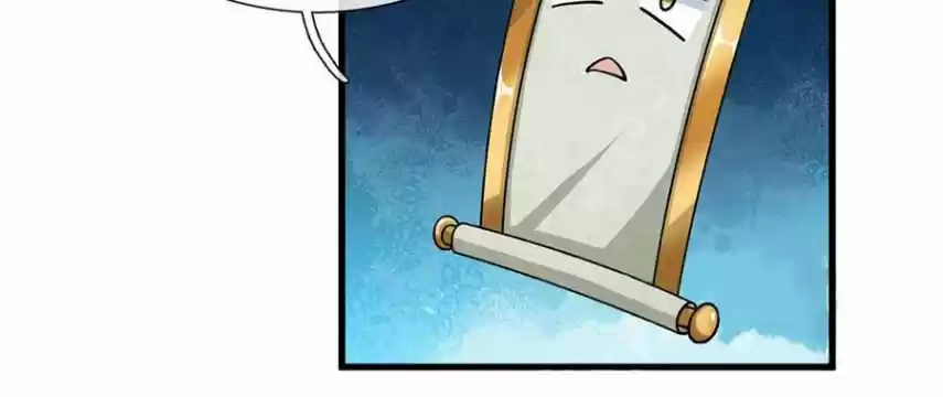 Shura Sword Sovereign - Capítulo 23 - Página 23 - LectorTMOo