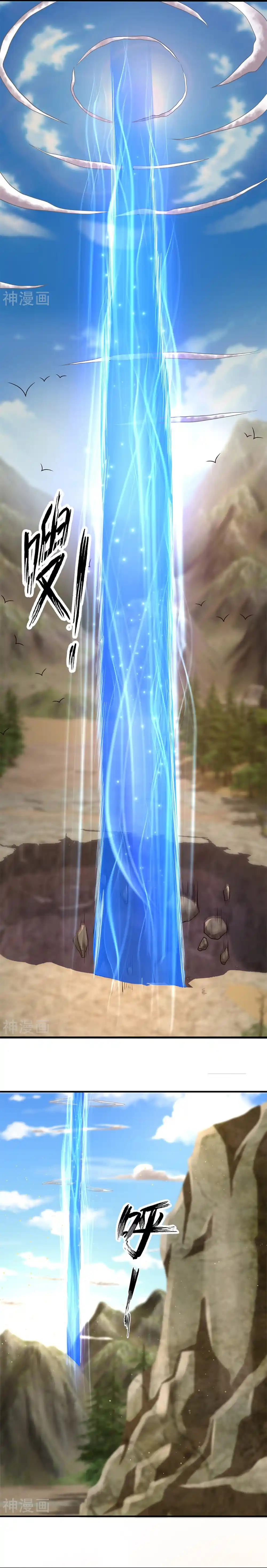 Shura Sword Sovereign - Capítulo 251 - Página 3 - LectorTMOo