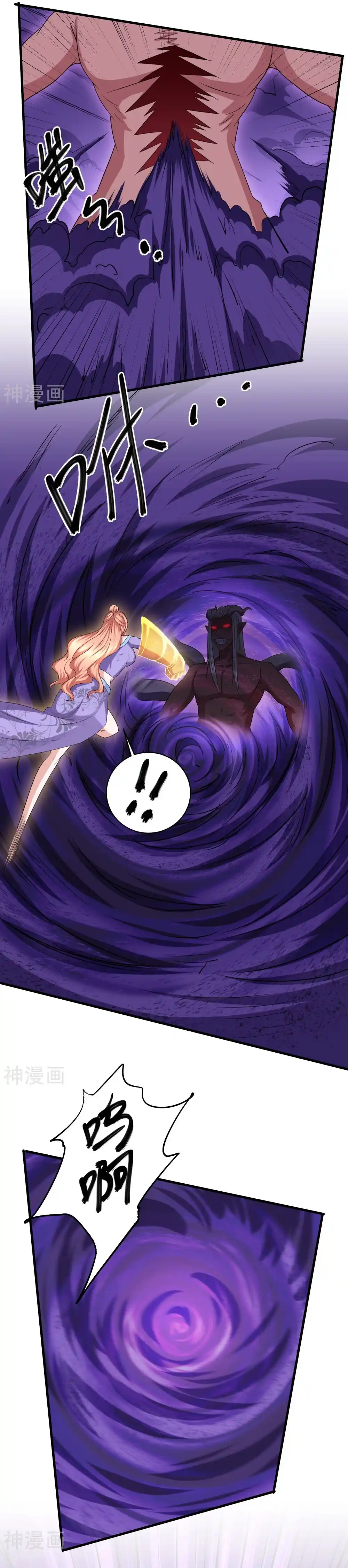 Shura Sword Sovereign - Capítulo 268 - Página 8 - LectorTMOo
