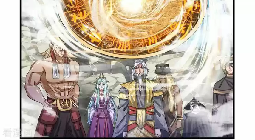 Shura Sword Sovereign - Capítulo 28 - Página 25 - LectorTMOo
