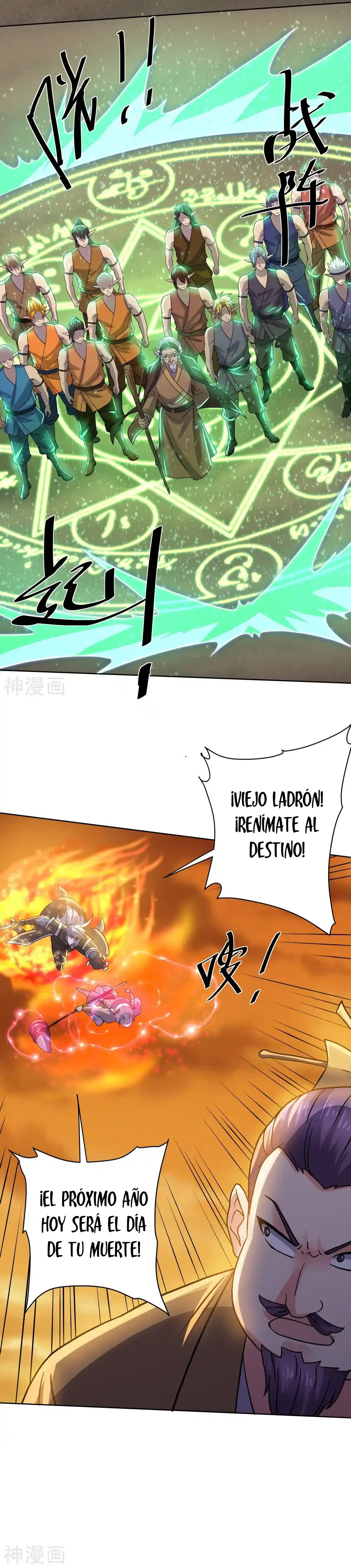 Shura Sword Sovereign - Capítulo 304 - Página 9 - LectorTMOo