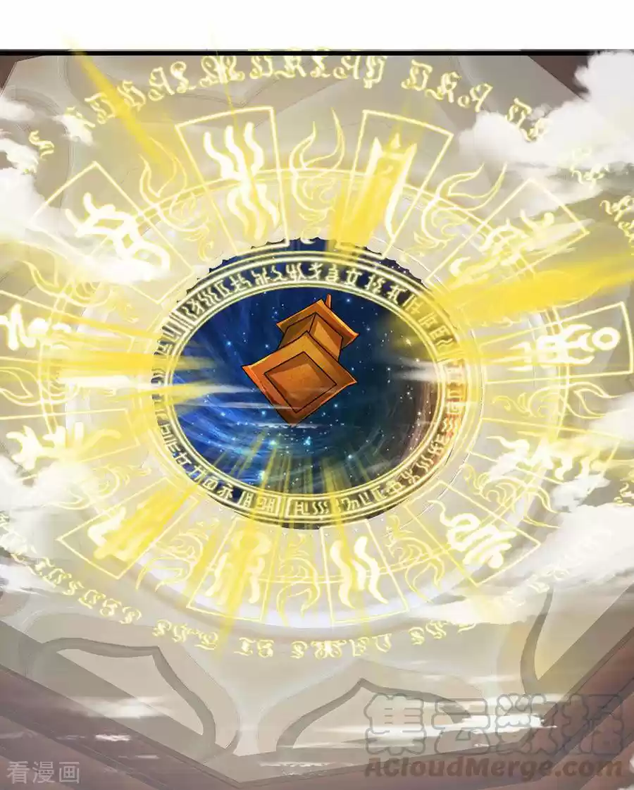 Shura Sword Sovereign - Capítulo 45 - Página 14 - LectorTMOo