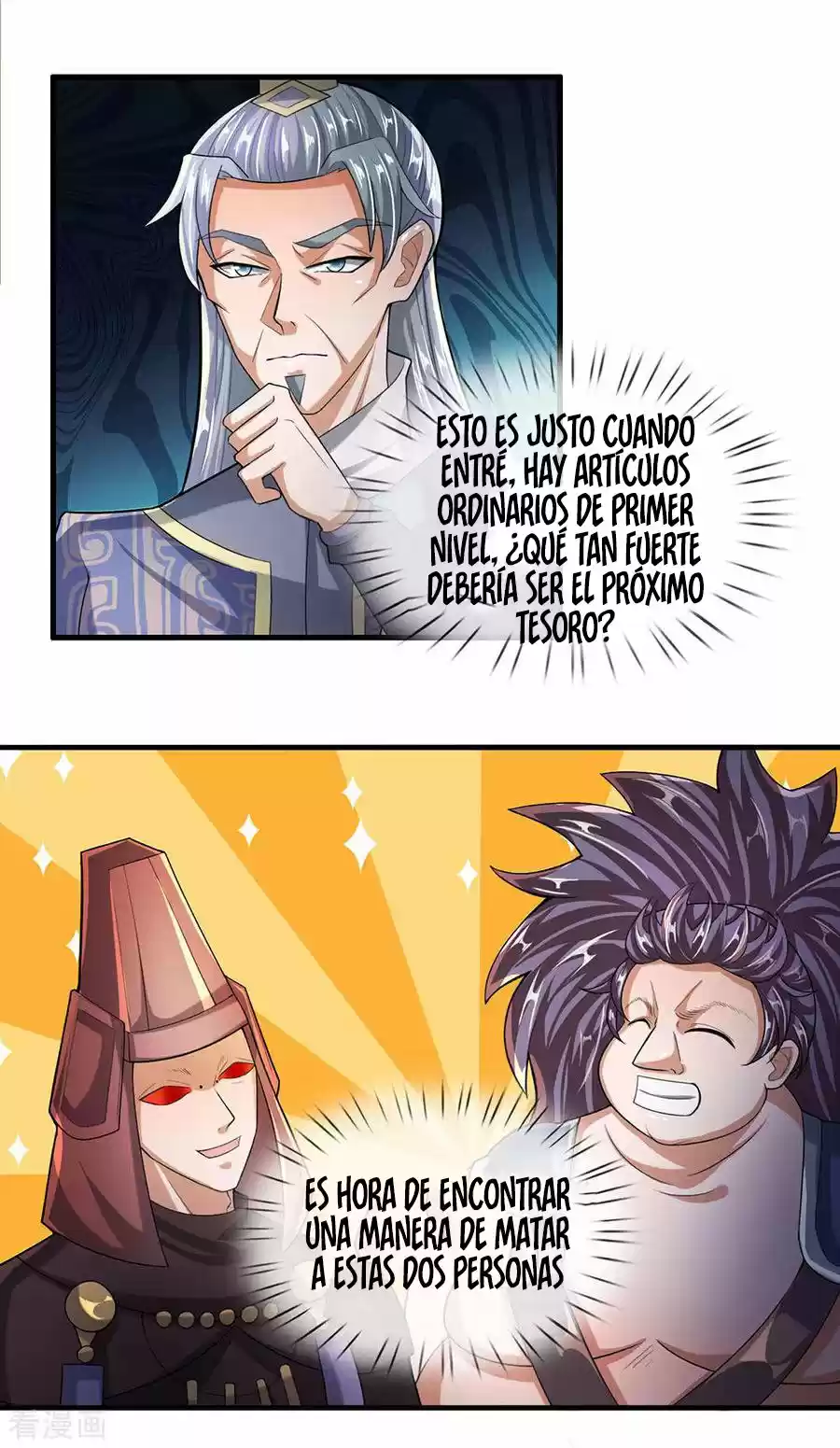 Shura Sword Sovereign - Capítulo 47 - Página 7 - LectorTMOo