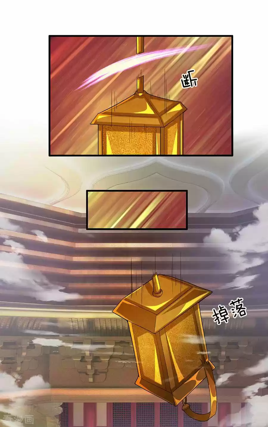 Shura Sword Sovereign - Capítulo 48 - Página 8 - LectorTMOo