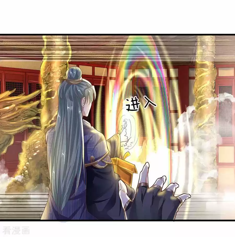 Shura Sword Sovereign - Capítulo 48 - Página 15 - LectorTMOo