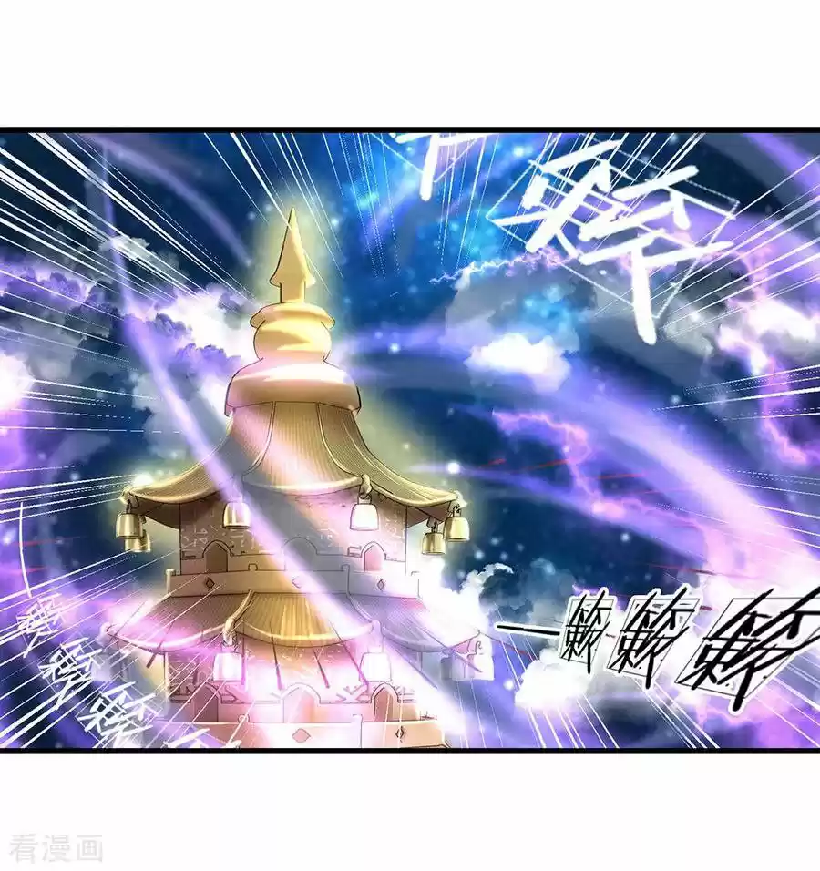 Shura Sword Sovereign - Capítulo 50 - Página 15 - LectorTMOo