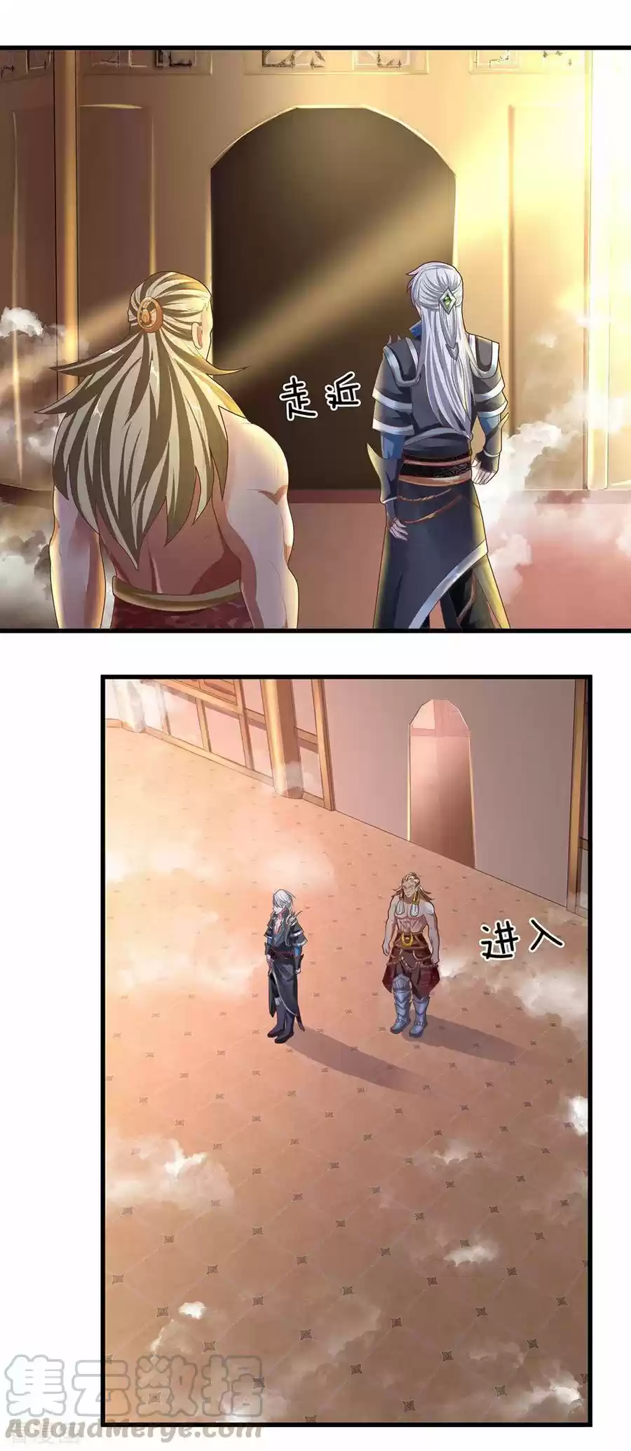 Shura Sword Sovereign - Capítulo 53 - Página 2 - LectorTMOo