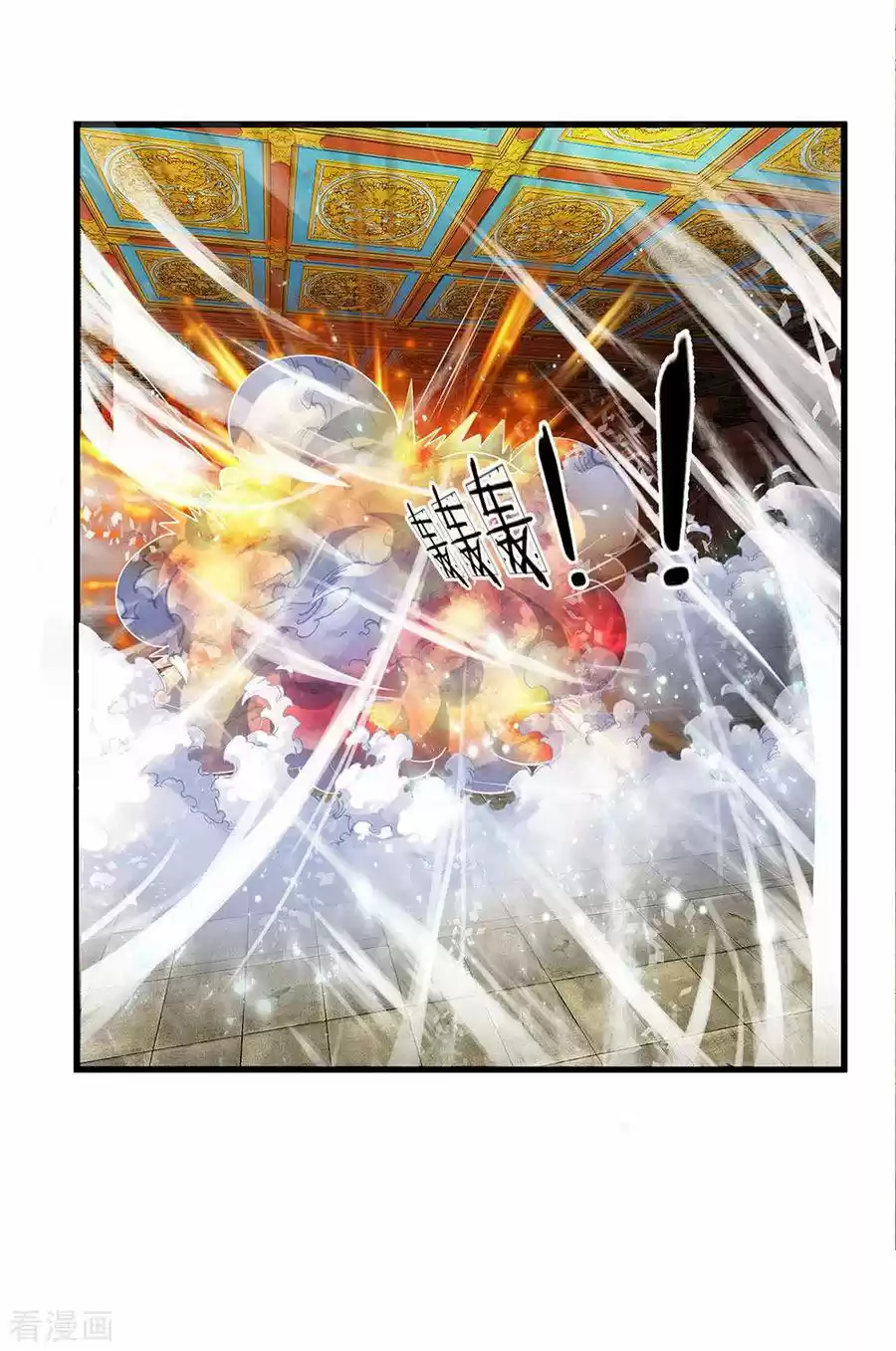 Shura Sword Sovereign - Capítulo 54 - Página 16 - LectorTMOo