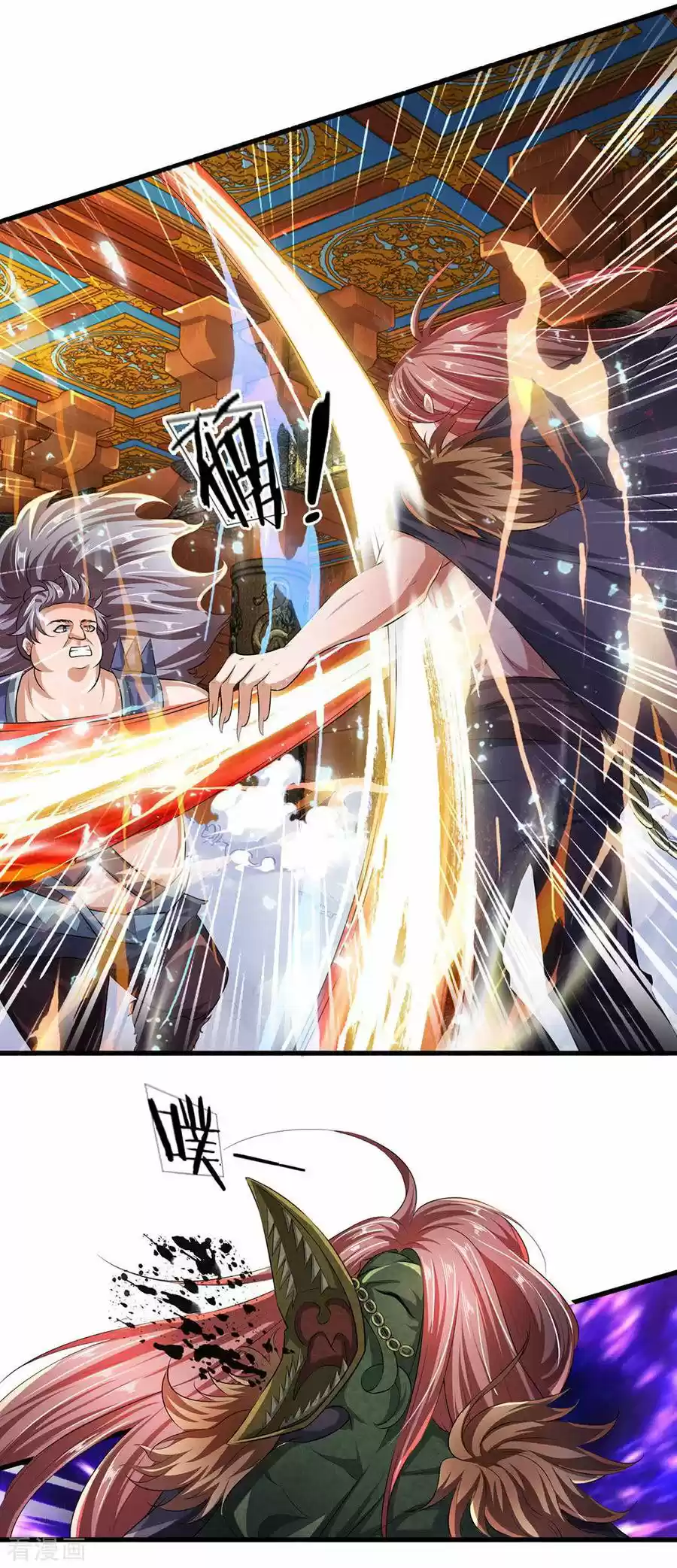 Shura Sword Sovereign - Capítulo 56 - Página 3 - LectorTMOo