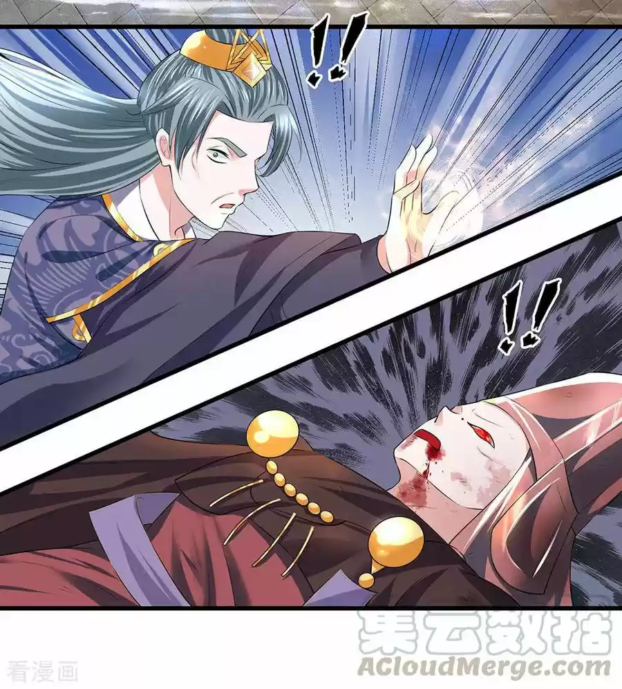 Shura Sword Sovereign - Capítulo 59 - Página 10 - LectorTMOo