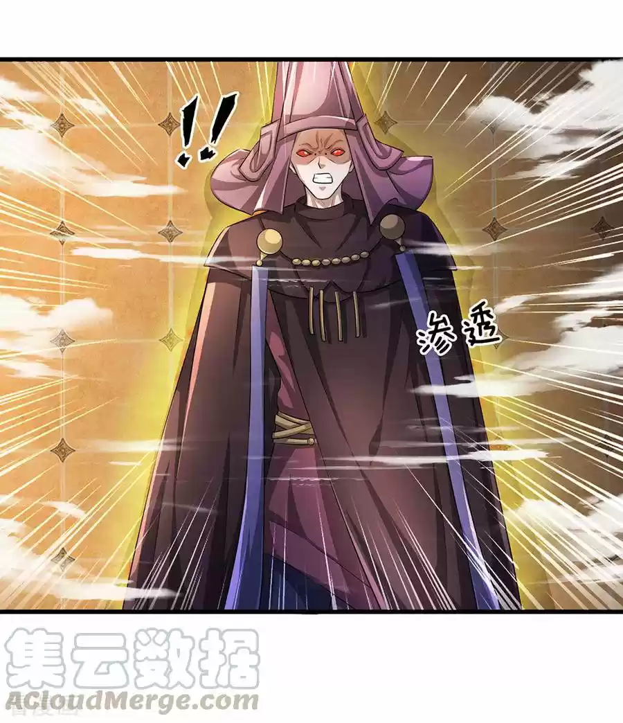Shura Sword Sovereign - Capítulo 63 - Página 14 - LectorTMOo