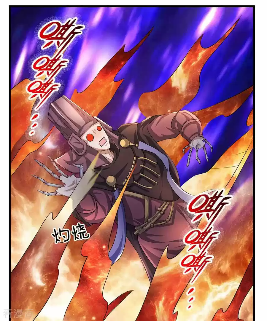 Shura Sword Sovereign - Capítulo 63 - Página 15 - LectorTMOo