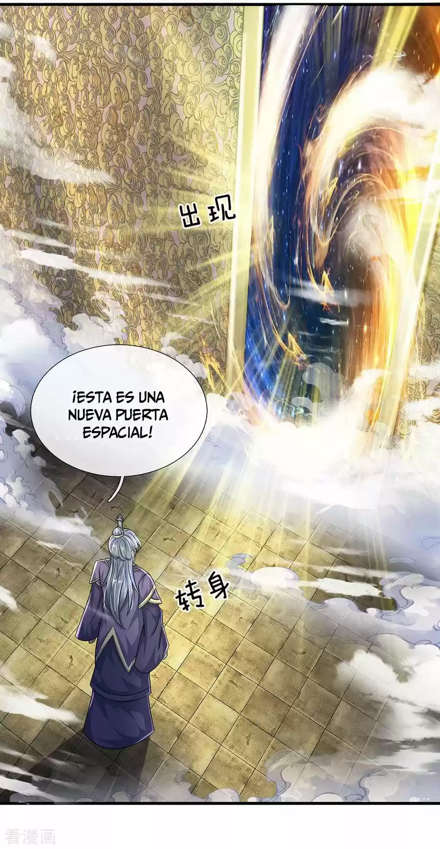 Shura Sword Sovereign - Capítulo 64 - Página 17 - LectorTMOo