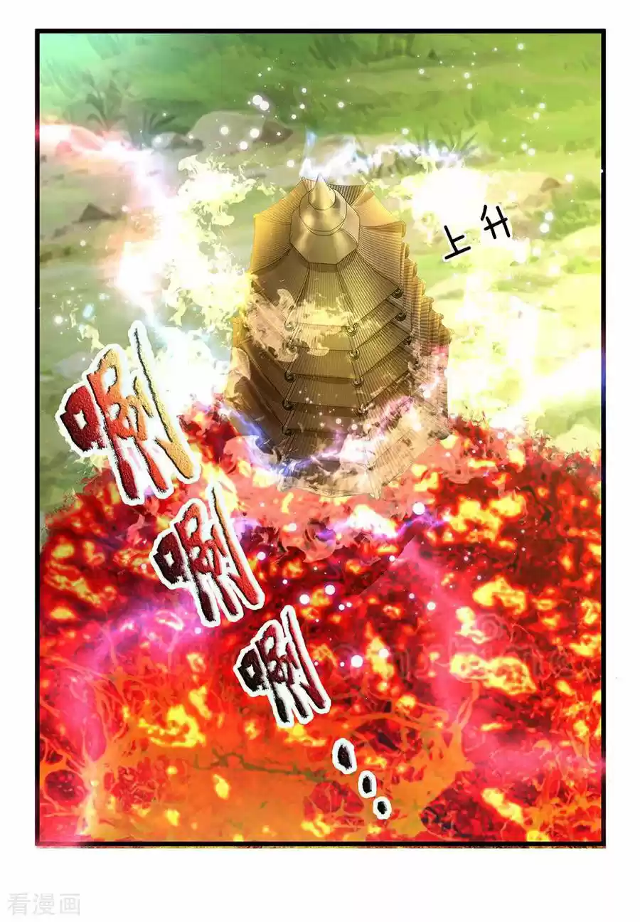 Shura Sword Sovereign - Capítulo 68 - Página 7 - LectorTMOo
