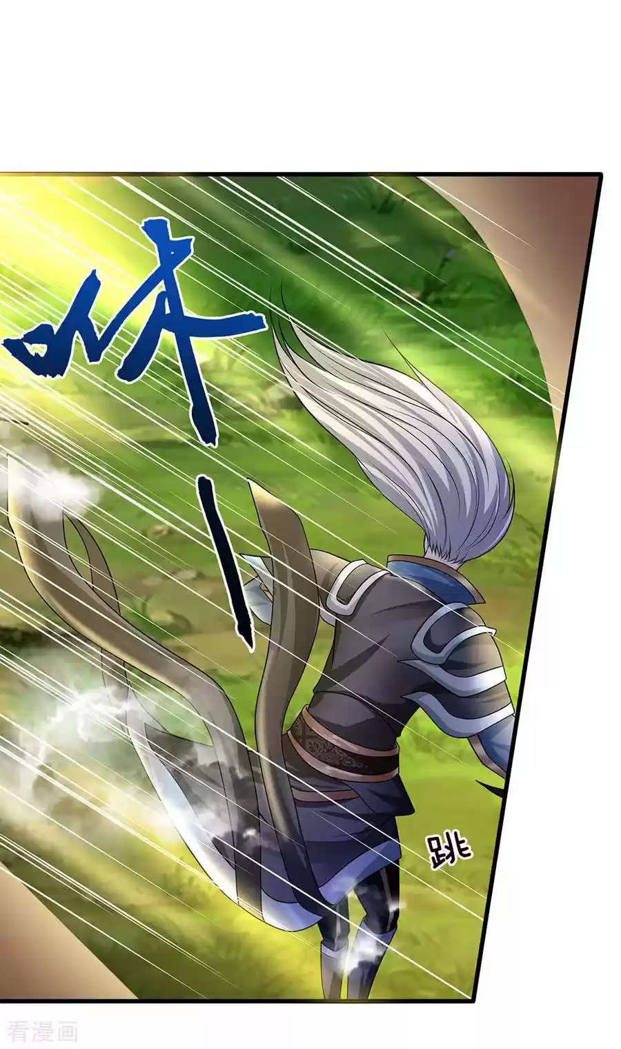 Shura Sword Sovereign - Capítulo 68 - Página 19 - LectorTMOo