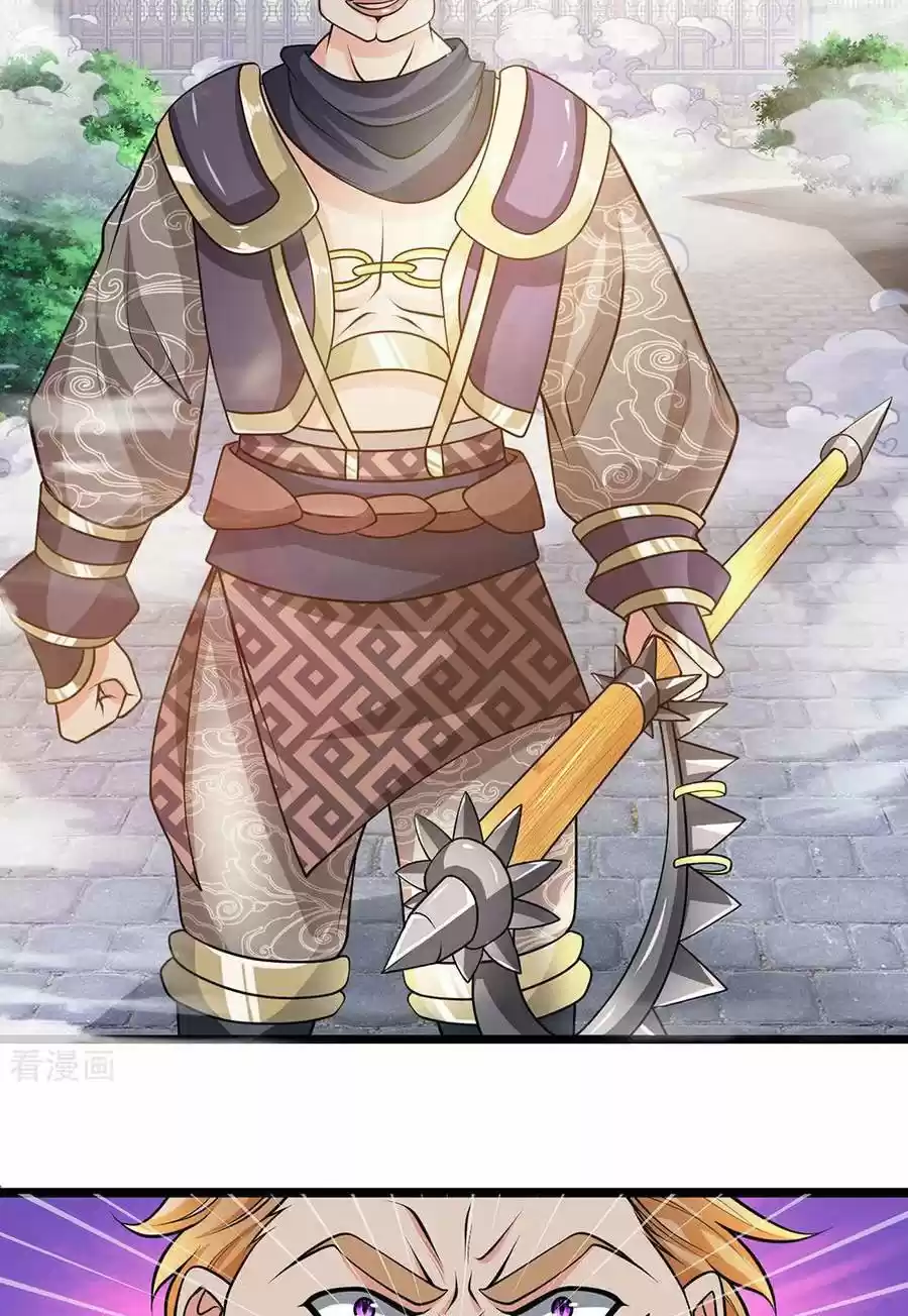 Shura Sword Sovereign - Capítulo 7 - Página 9 - LectorTMOo