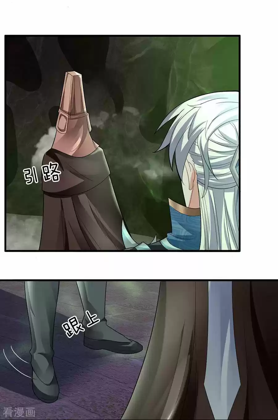 Shura Sword Sovereign - Capítulo 76 - Página 20 - LectorTMOo