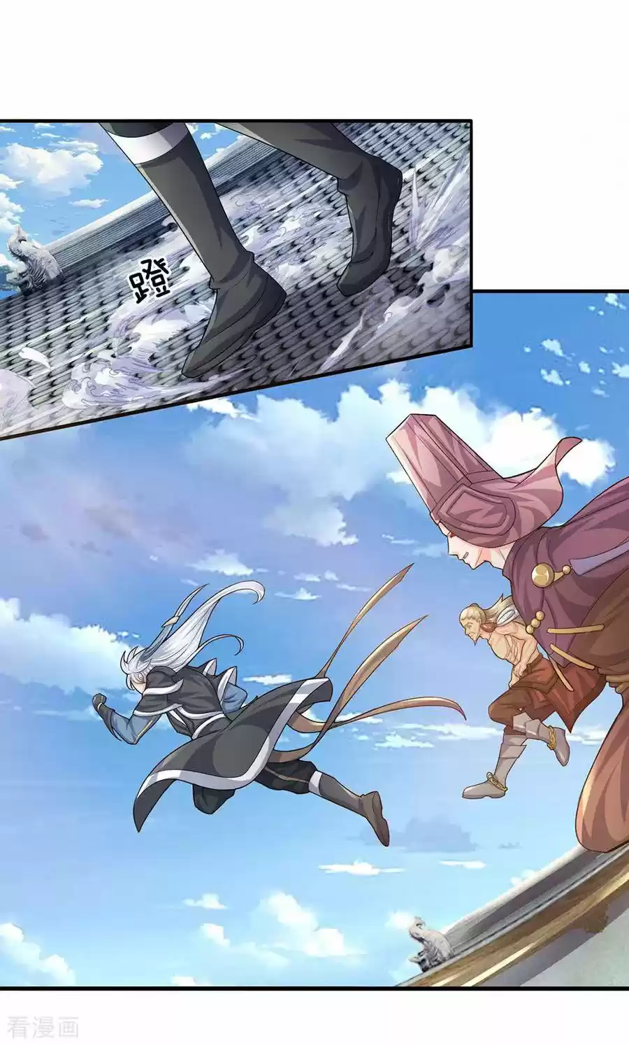 Shura Sword Sovereign - Capítulo 81 - Página 15 - LectorTMOo