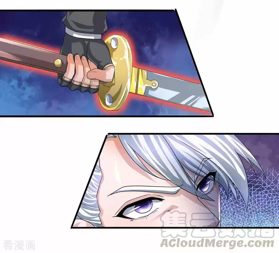 Shura Sword Sovereign - Capítulo 84 - Página 18 - LectorTMOo