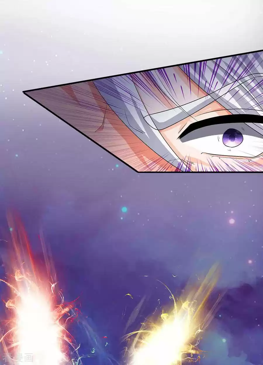 Shura Sword Sovereign - Capítulo 85 - Página 5 - LectorTMOo